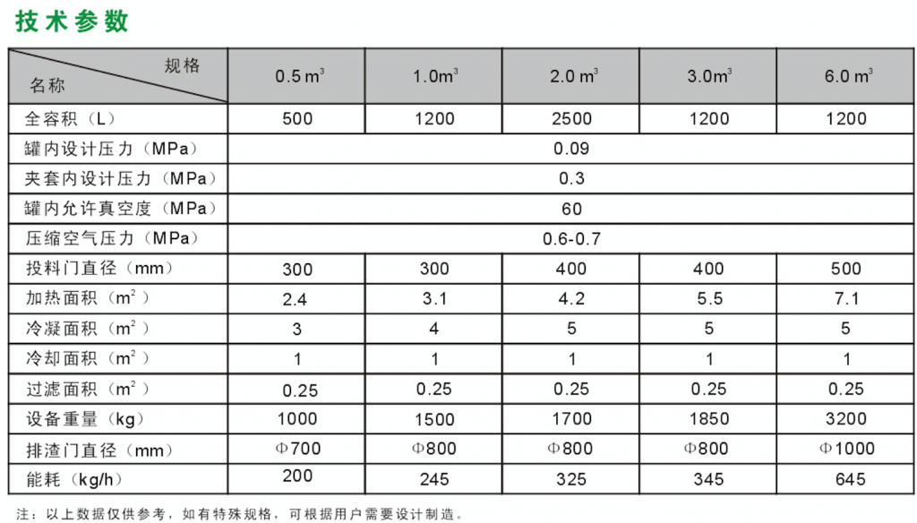 WX20190305-204508@2x-1024x584.png